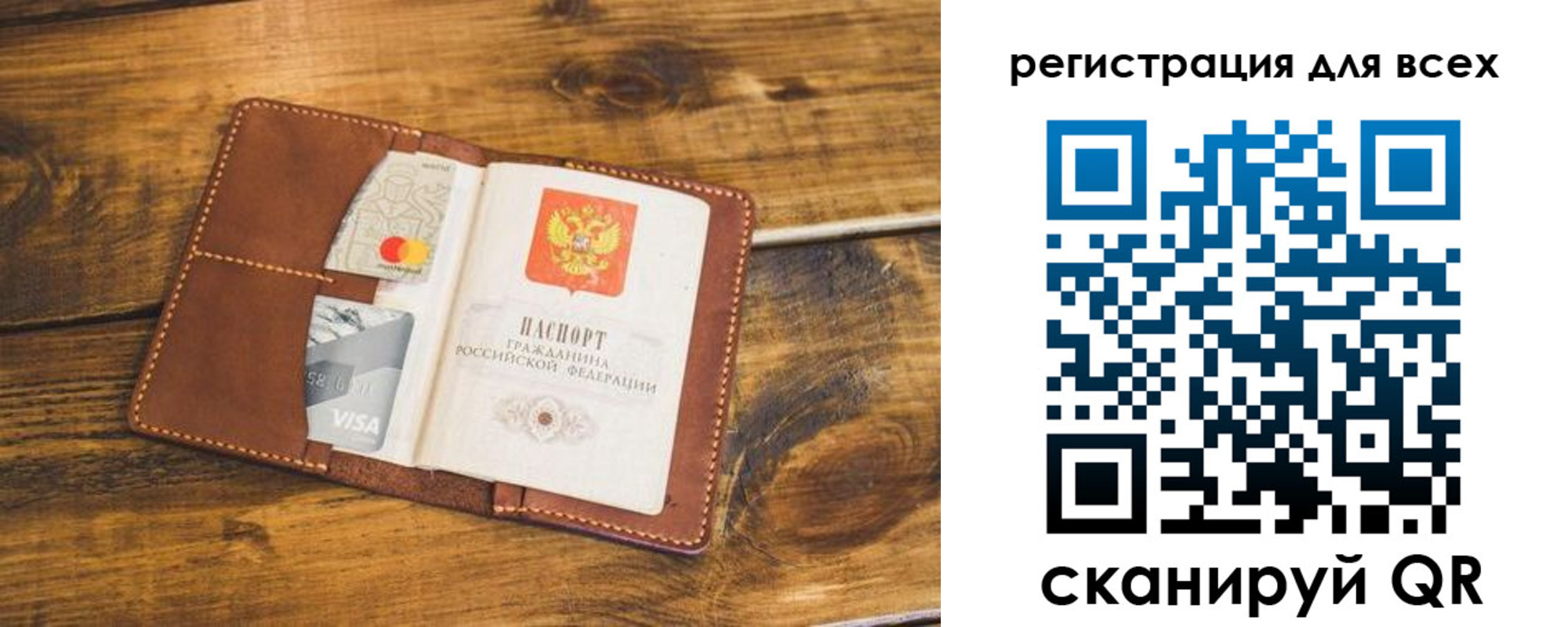 регистрация для дет. сада в Старом Осколе