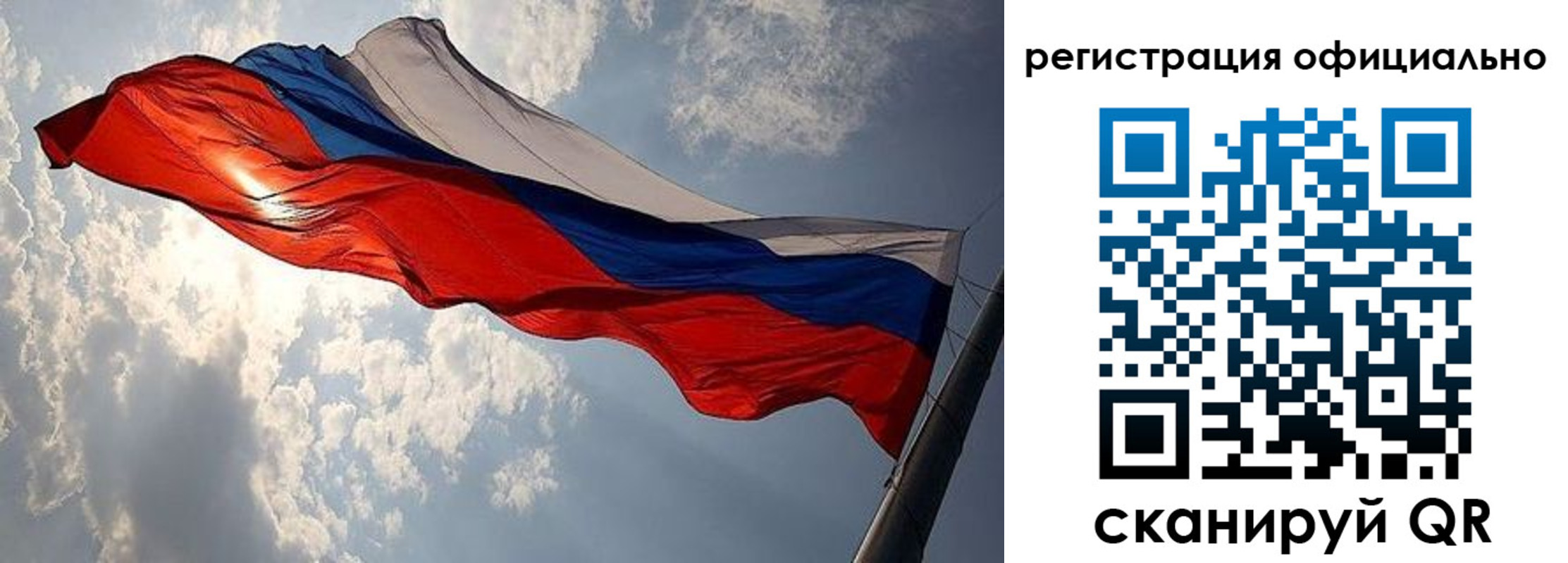 временная регистрация для школы в Старом Осколе