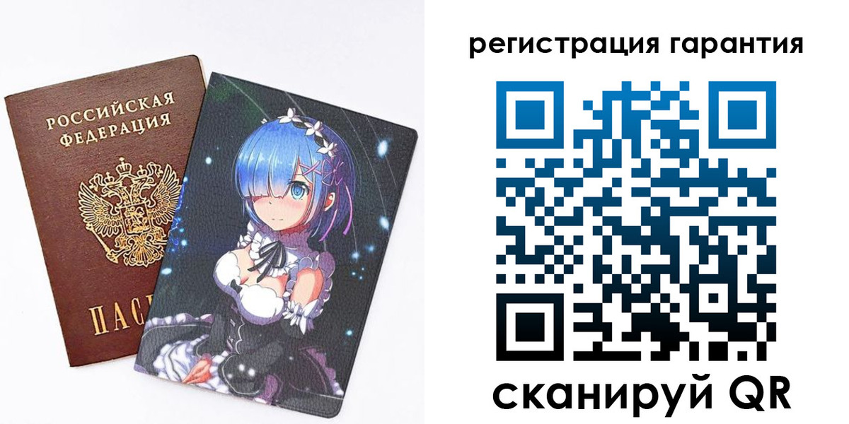 прописка ребенка в Старом Осколе